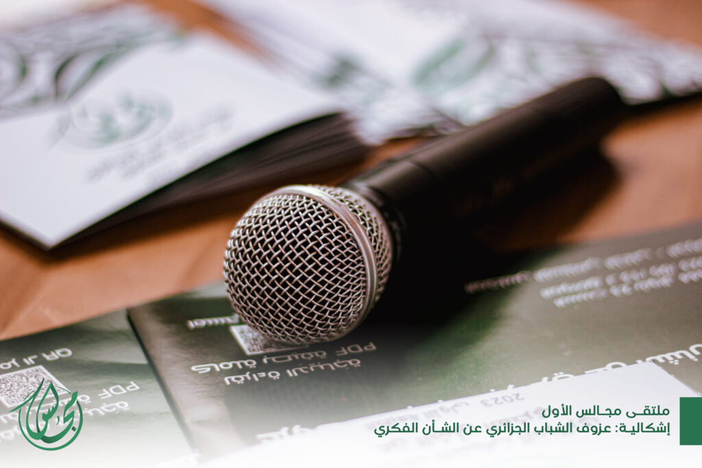 حوار 2