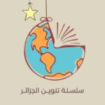 391555062_371652058530888_1376023939382695982_n